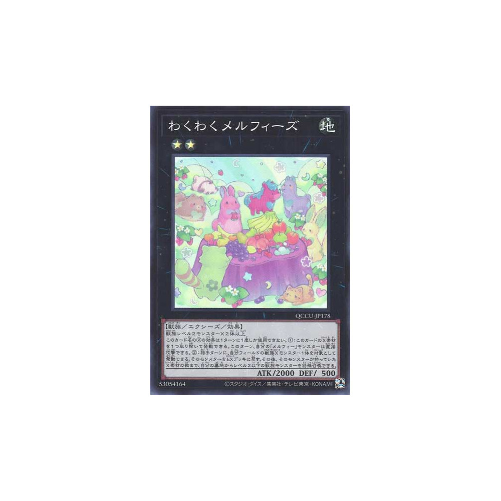 Joyous Melffys - QCCU-JP178 - Super Rare