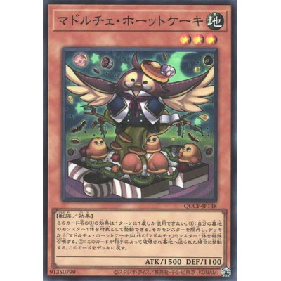 Madolche Hootcake - QCCP-JP148 - Super Rare