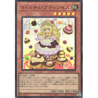 Madolche Puddingcess - QCCP-JP146 - Ultra Rare
