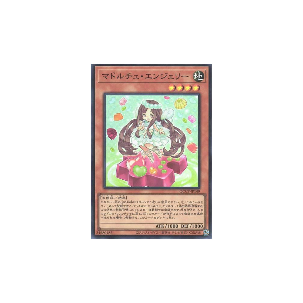 Madolche Anjelly - QCCP-JP149 - Super Rare