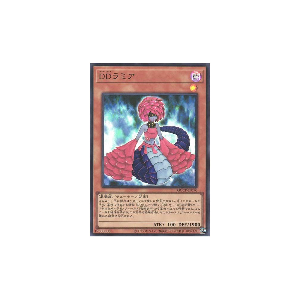 DD Lamia - QCCP-JP070