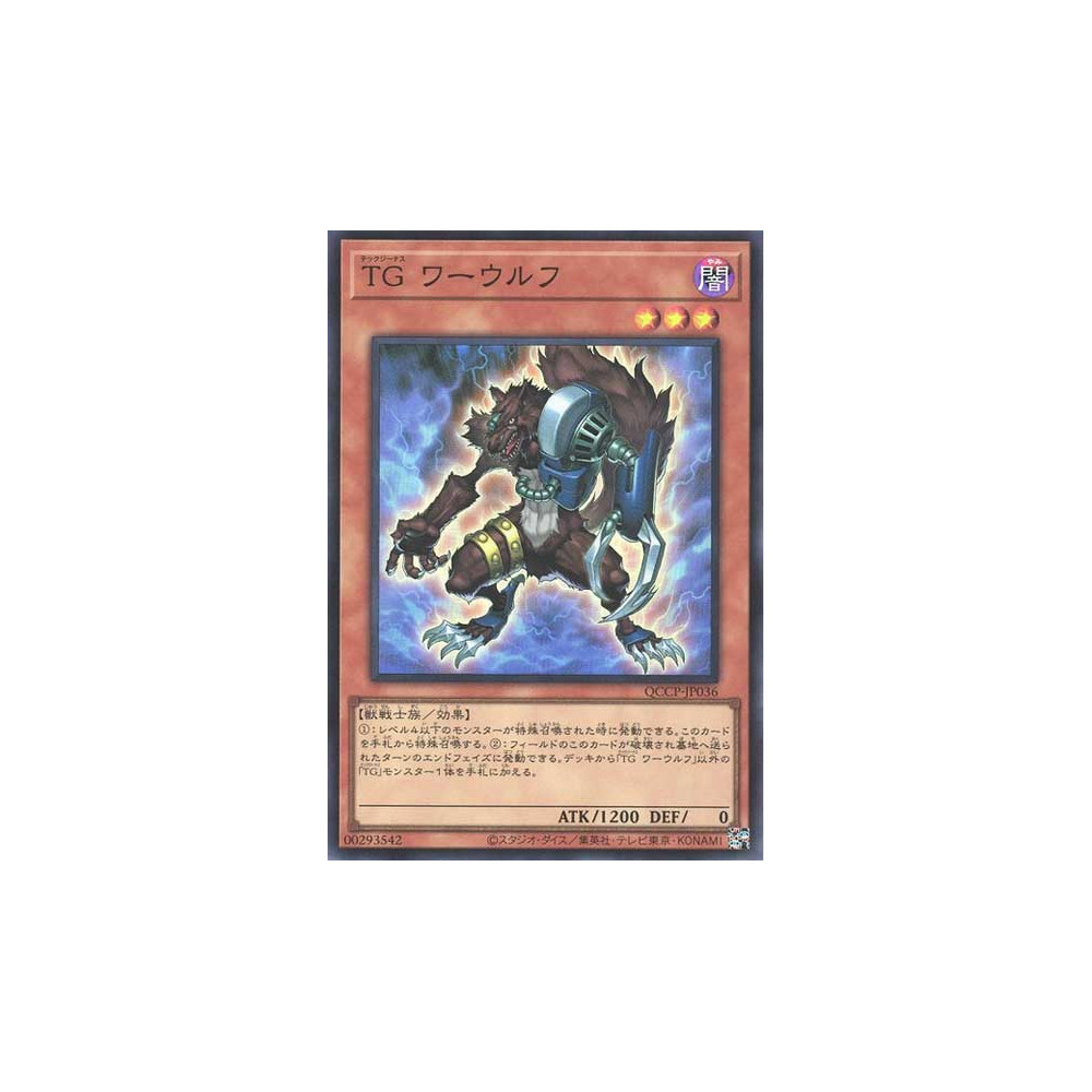 T.G. Warwolf - QCCP-JP036