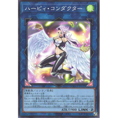 Harpie Conductor - QCCP-JP125 - Ultra Rare - Nova