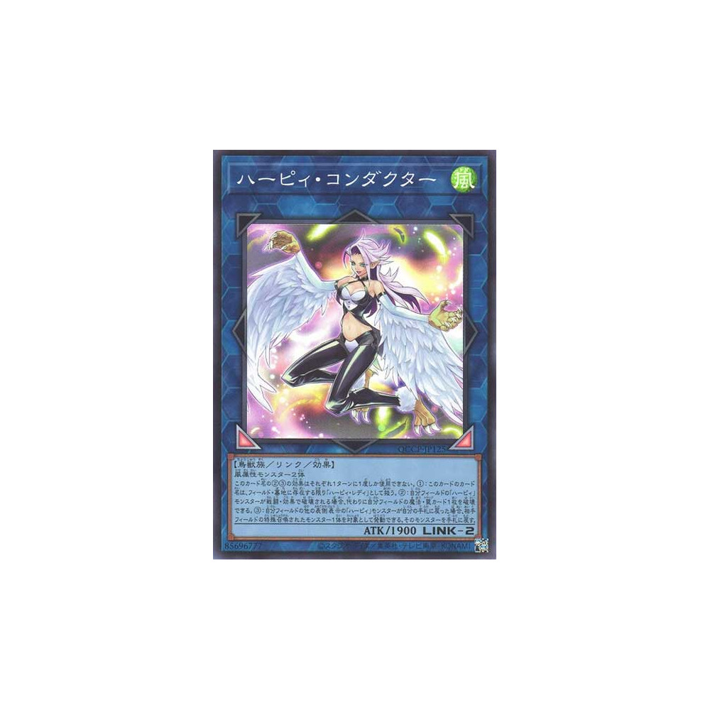 Harpie Conductor - QCCP-JP125 - Ultra Rare - Nova