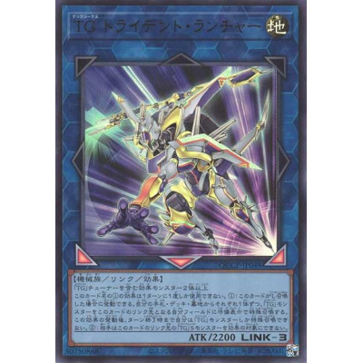 T.G. Trident Launcher - QCCP-JP048