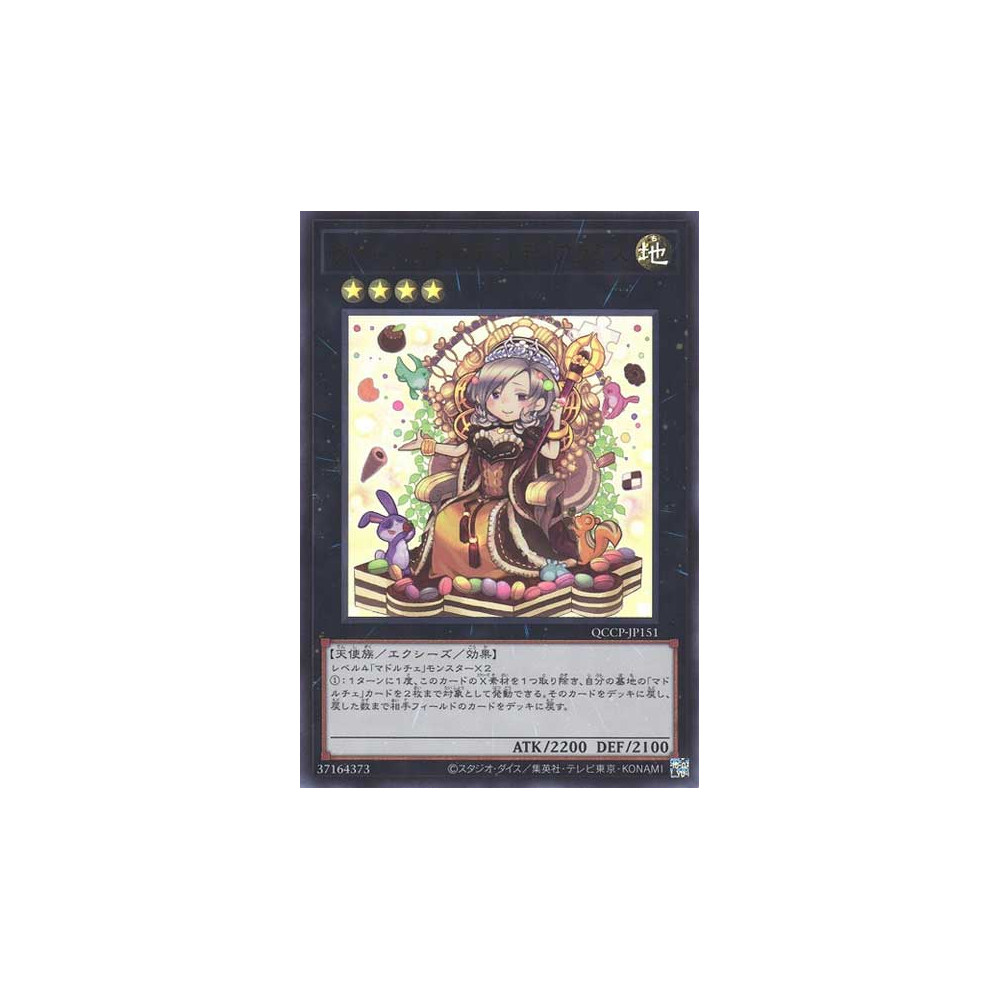 Madolche Queen Tiaramisu - QCCP-JP151 - Ultra Rare - Nova
