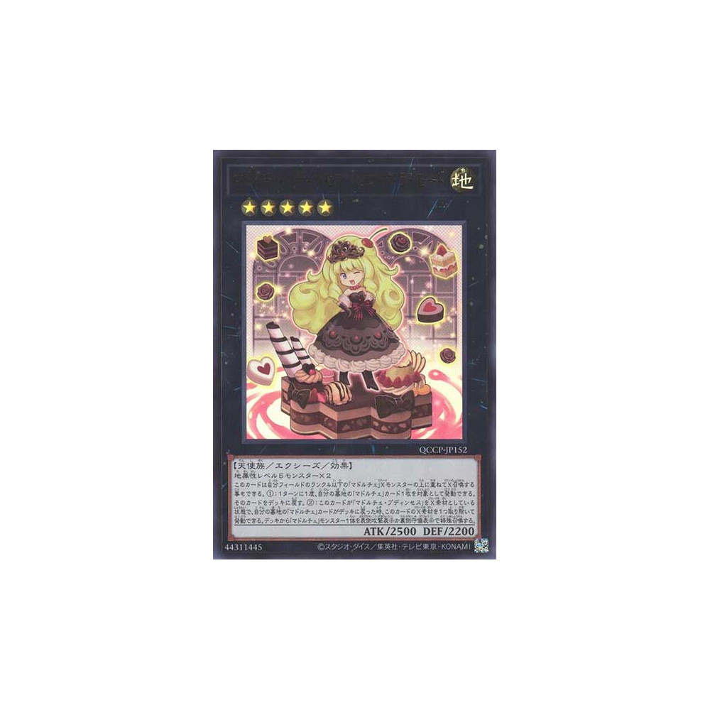 Madolche Puddingcess Chocolat-a-la-Mode - QCCP-JP152 - Ultra Rare