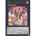 Cyber Dragon Nova - QCCP-JP025 - Super Rare - Nova