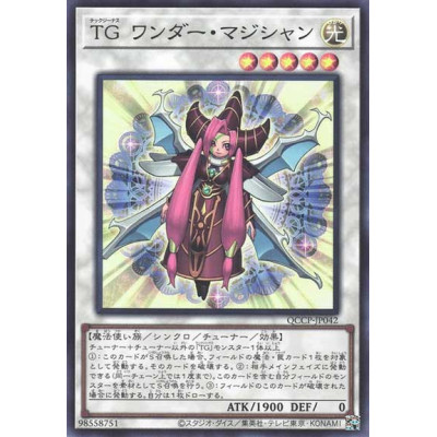 T.G. Wonder Magician - QCCP-JP042