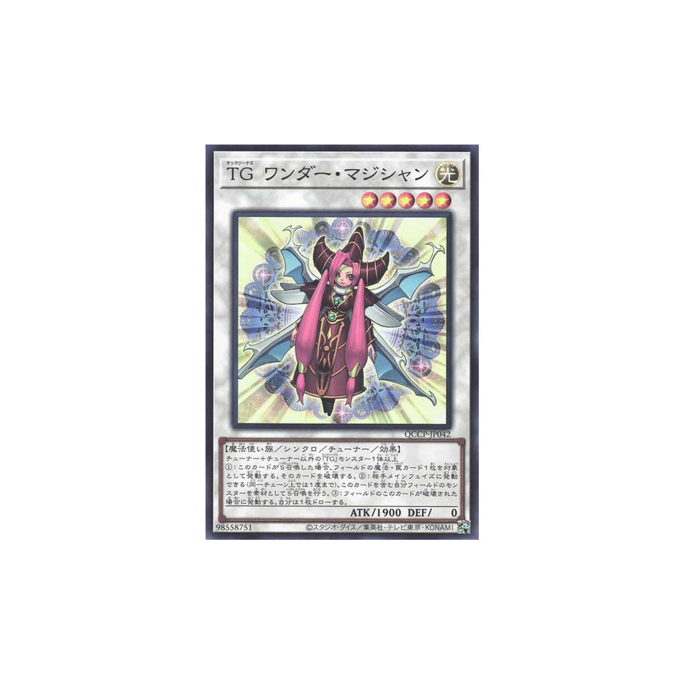 T.G. Wonder Magician - QCCP-JP042