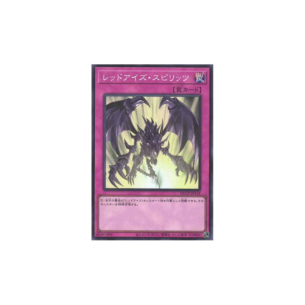 Red-Eyes Spirit - QCCP-JP118