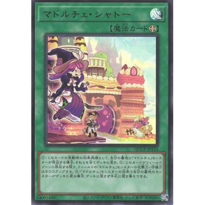 Madolche Chateau - QCCP-JP155 - Ultra Rare - Nova