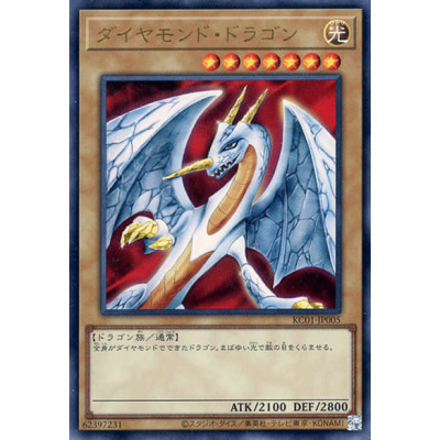 Hyozanryu - KC01-JP005