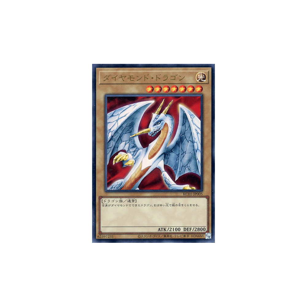 Hyozanryu - KC01-JP005