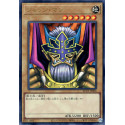 Judge Man - KC01-JP006
