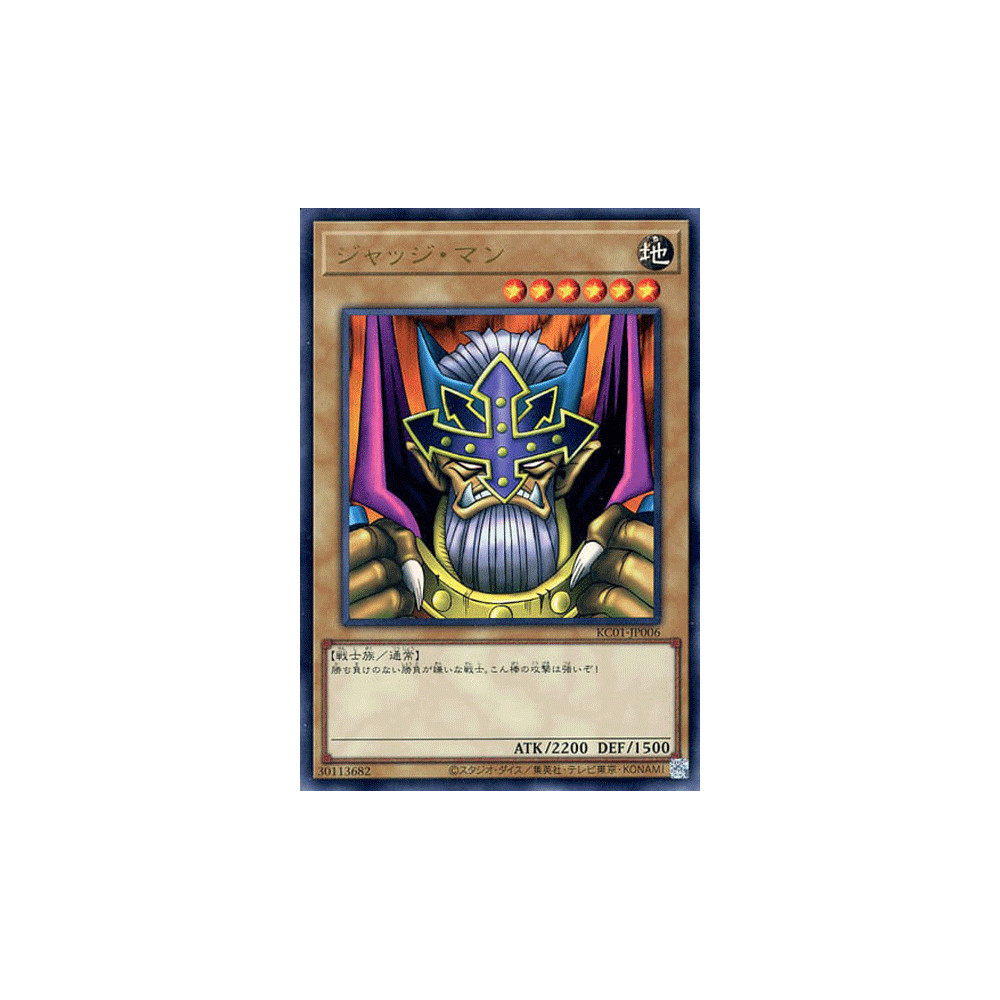 Judge Man - KC01-JP006