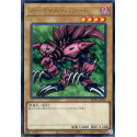 Ryu-Kishin Powered - KC01-JP016