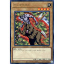 Mystic Horseman - KC01-JP017