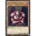 Ryu-Kishin - KC01-JP020