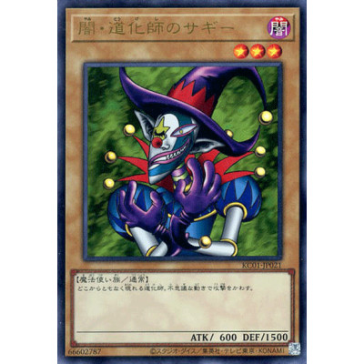 Saggi the Dark Clown - KC01-JP021