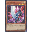 Blade Knight - KC01-JP027