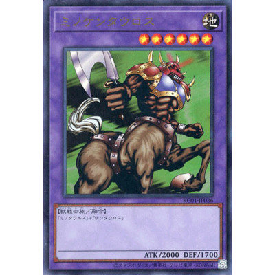 Rabid Horseman - KC01-JP036