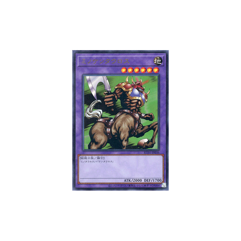 Rabid Horseman - KC01-JP036