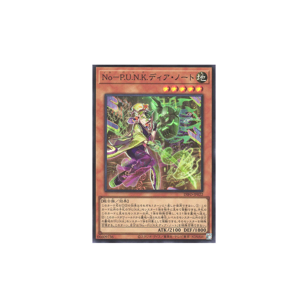copy of Symphonic Warrior DJJ - DIFO-JP021