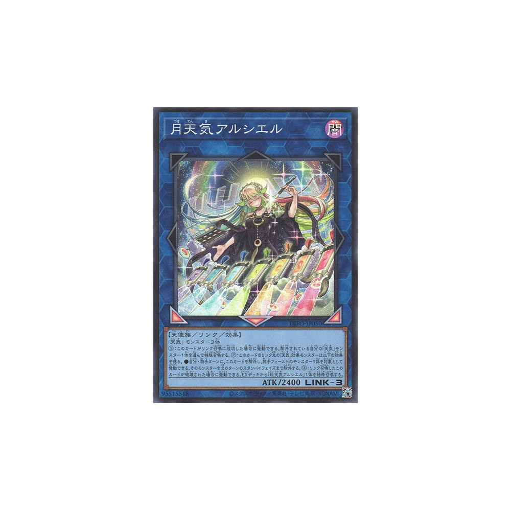 The Weather Painter Moonbow - DIFO-JP050