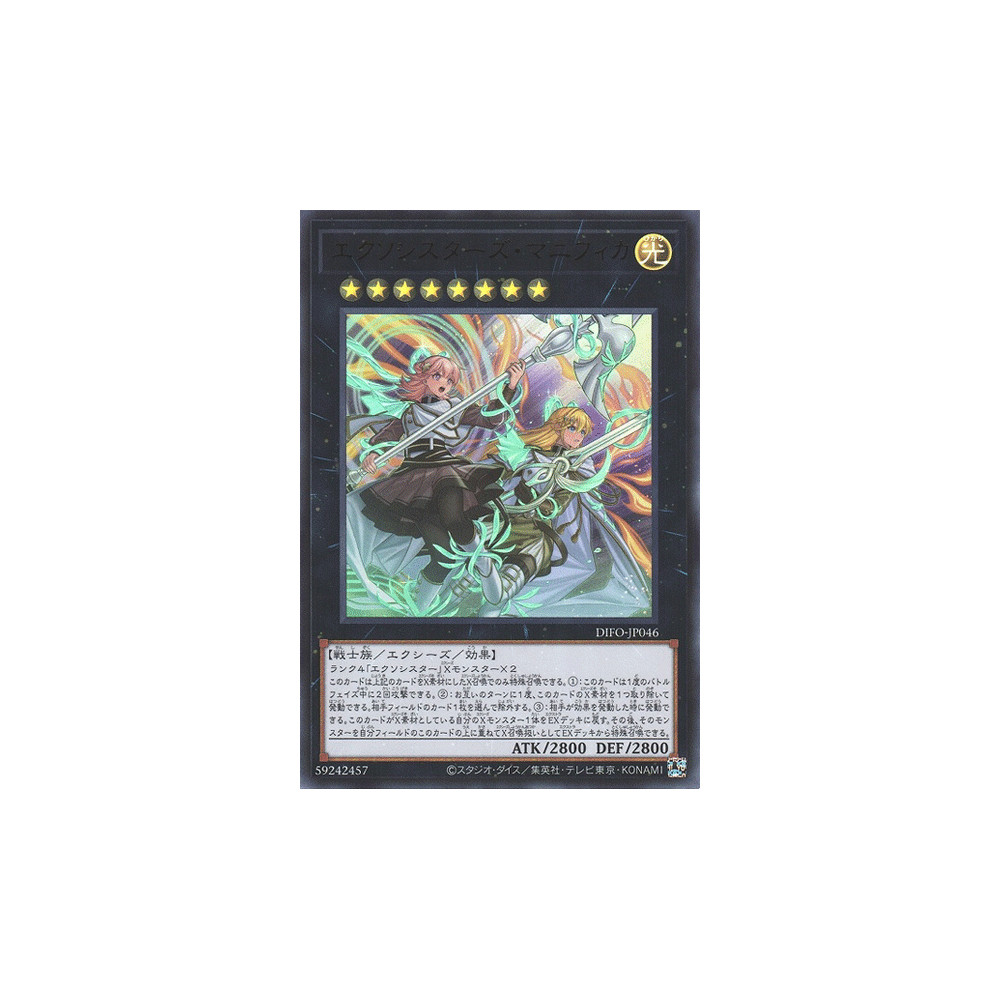copy of Symphonic Warrior DJJ - DIFO-JP021