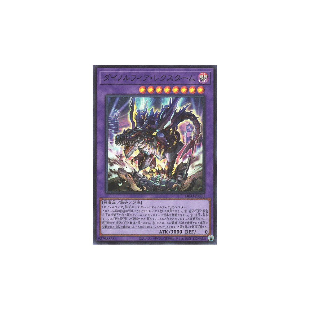 Dinomorphia Rexterm - DIFO-JP038