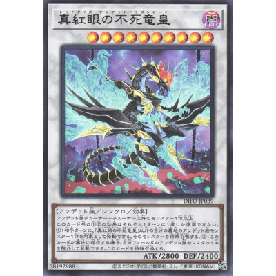 Red-Eyes Zombie Dragon Lord - DIFO-JP039