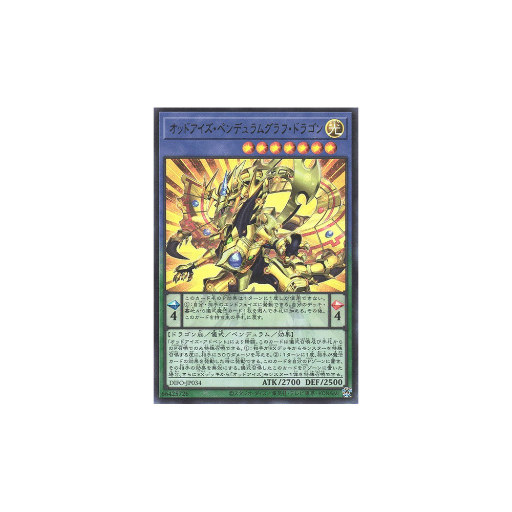 Odd-Eyes Pendulumgraph Dragon - DIFO-JP034
