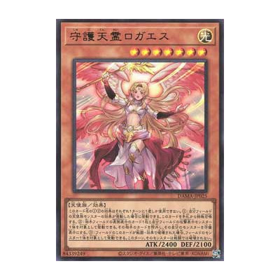 Protecting Spirit Loagaeth - DAMA-JP025