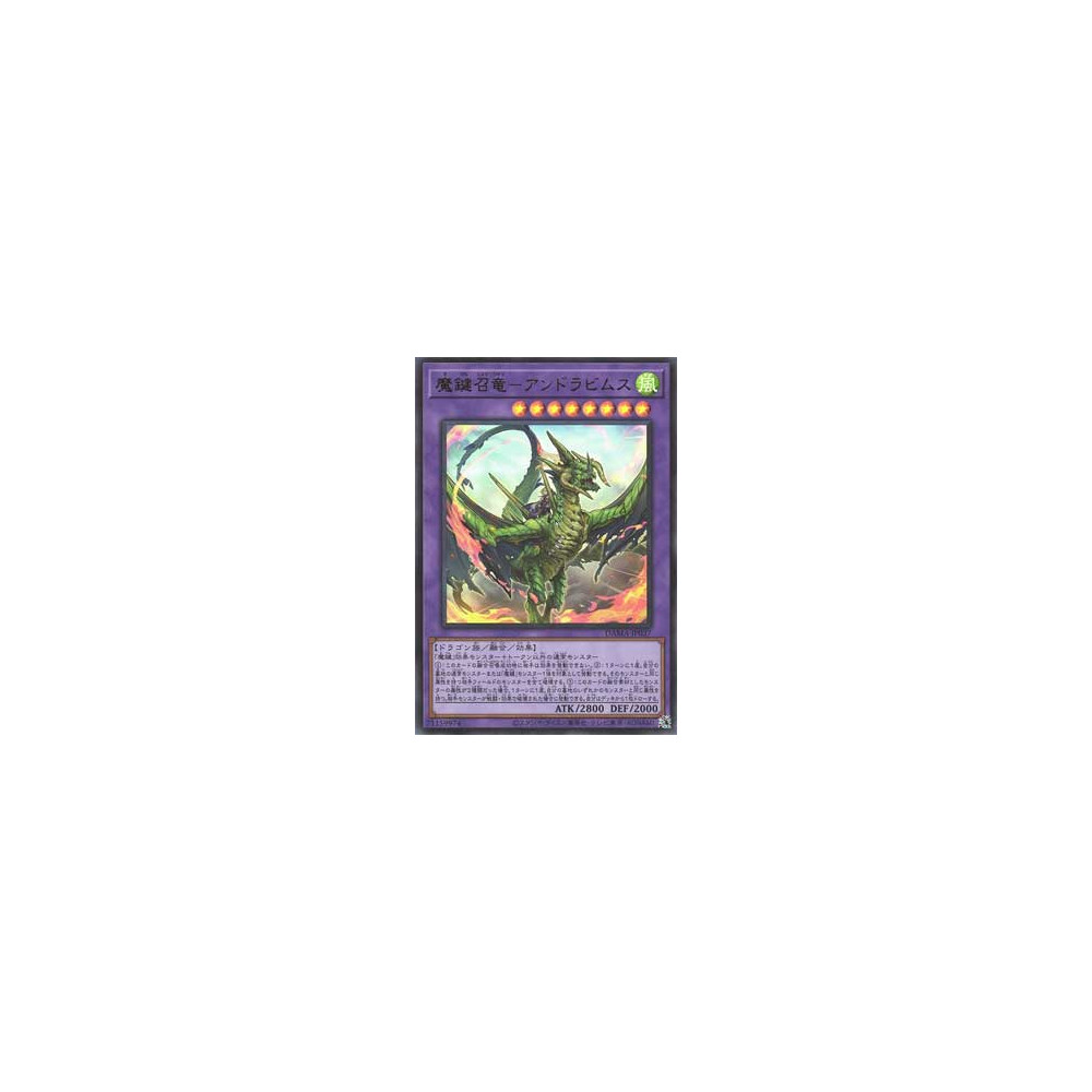 Magikey Dragon - Andrabime - DAMA-JP037 - Ultra Rare - Nova