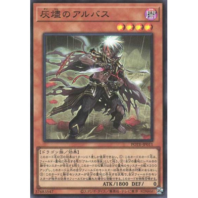 copy of Cross Keeper - POTE-JP002