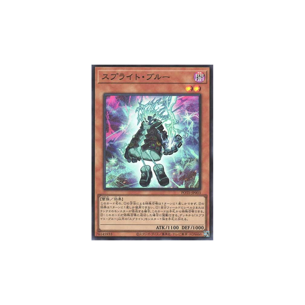 Spright Blue - POTE-JP003