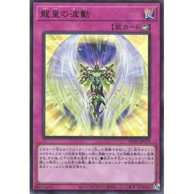 copy of Cross Keeper - POTE-JP002