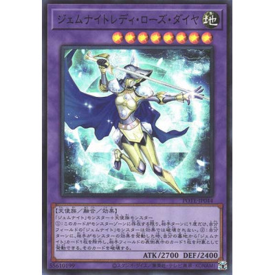 copy of Cross Keeper - POTE-JP002