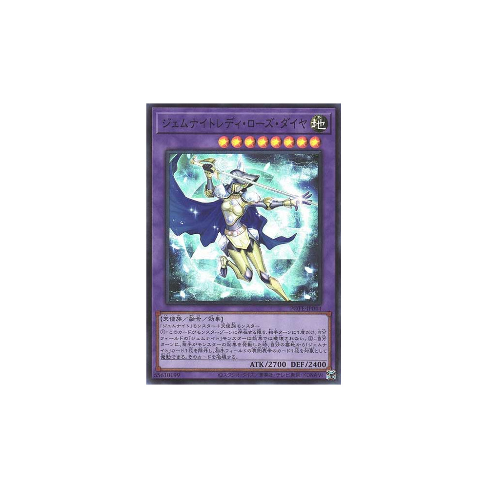 copy of Cross Keeper - POTE-JP002