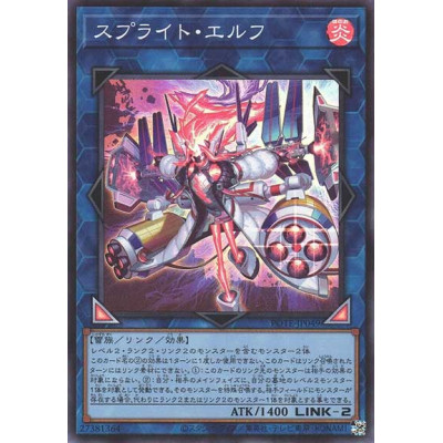 Spright Elf - POTE-JP049