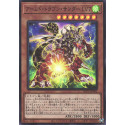 copy of Armed Dragon Thunder LV5 - BLVO-JP003