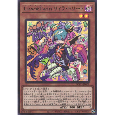 copy of Armed Dragon Thunder LV5 - BLVO-JP003