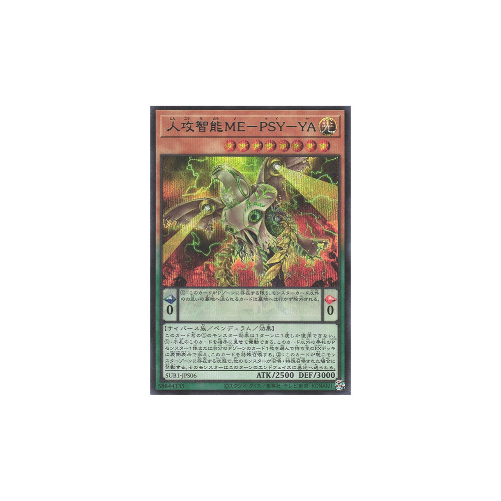 Antihuman Intelligence ME-PSY-YA - SUB1-JPS06