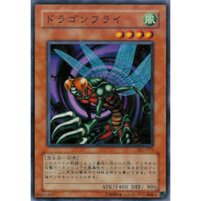 Flying Kamakiri 1 - DL1-075