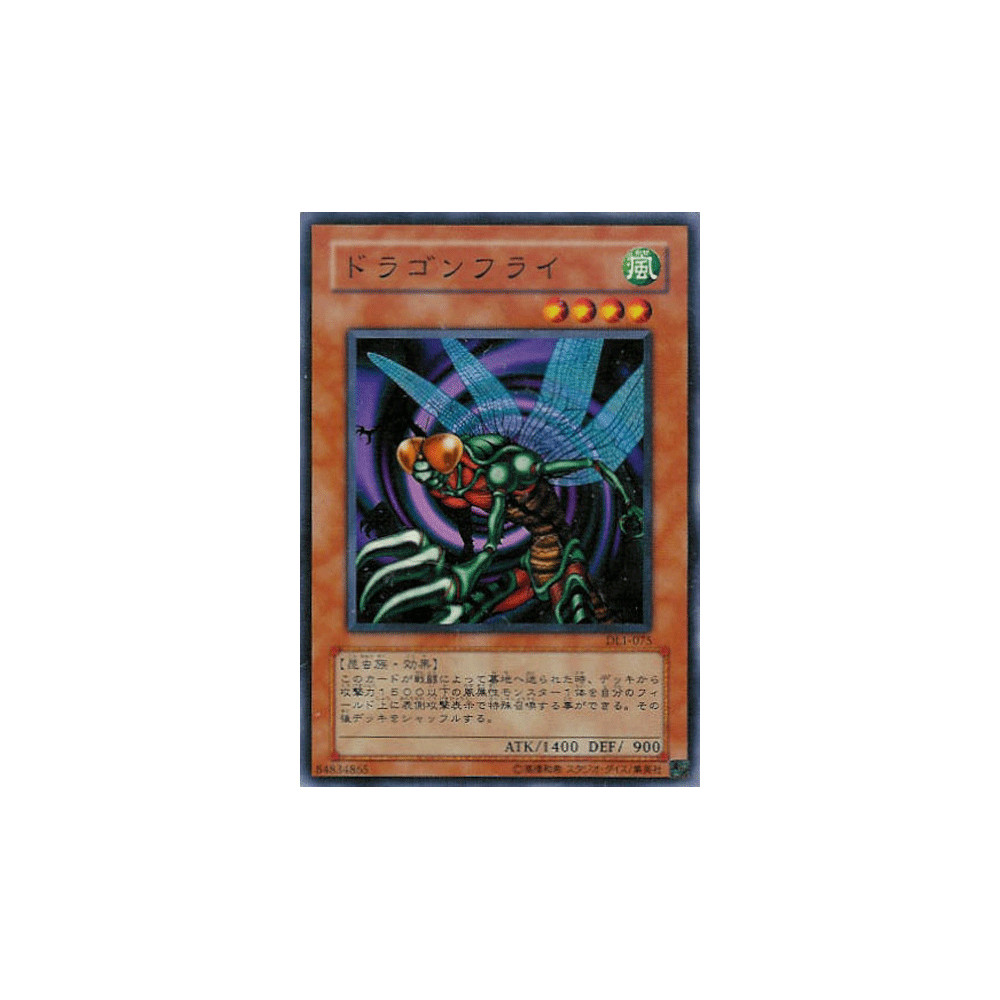 Flying Kamakiri 1 - DL1-075