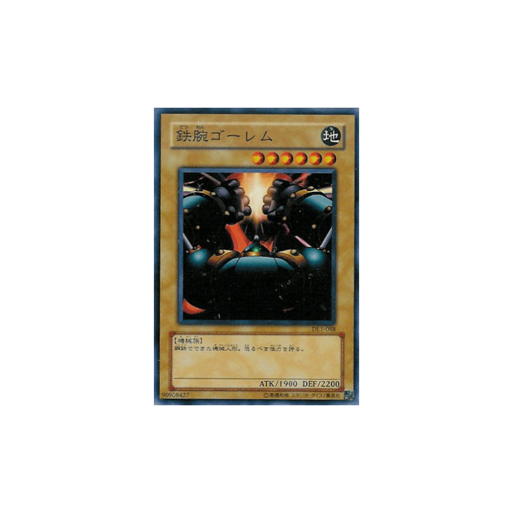 Steel Ogre Grotto 2 - DL1-088