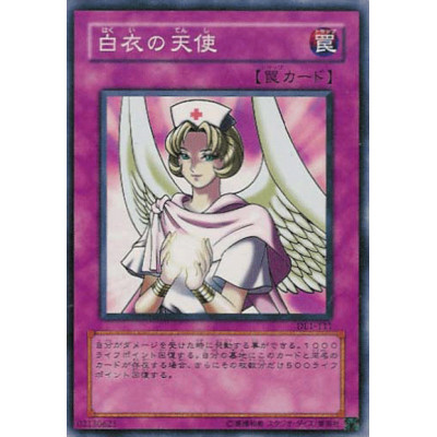 Numinous Healer - DL1-111