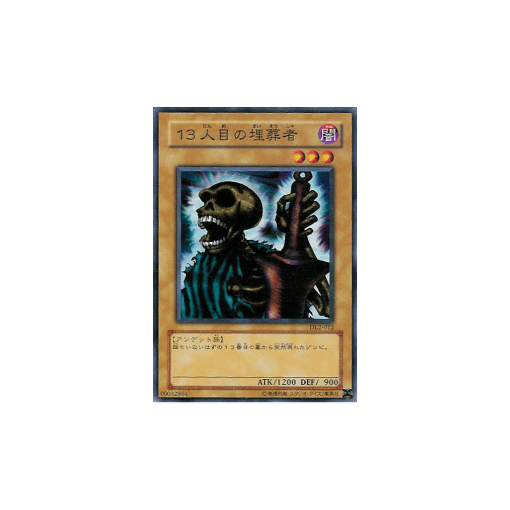The 13th Grave - DL2-012
