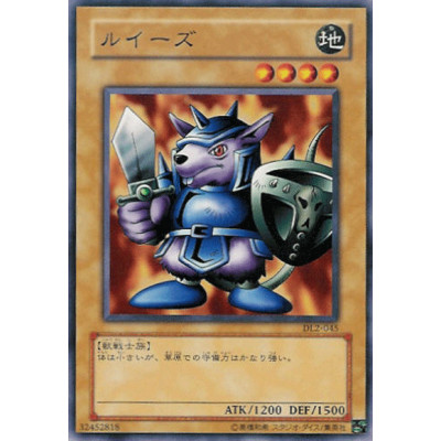 Beaver Warrior - DL2-045